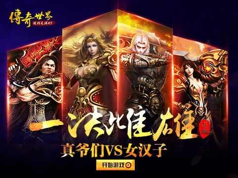 山西新开传奇宠物攻击技能对玩家的帮助