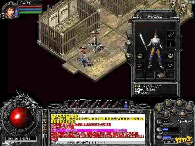 热血传奇哪里怪物多 各阶段高密怪地图推荐