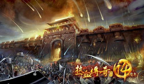 传奇手游1.80版本战士攻略,传奇手游1.80版本战士攻略