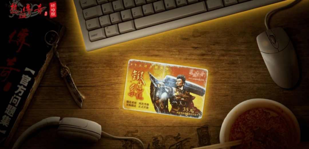 刚开的180合击传奇私服之热血传奇人族装备怎么获得