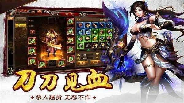 传奇世界手游装备怎么刷,传奇世界手游装备怎么刷？