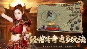 一刀999级传奇手游之如何改变热血传奇技能栏