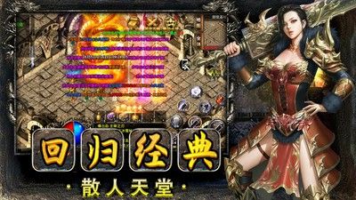 哪个传奇是正版手游排行榜,哪个传奇是正版手游排行榜上的佼佼者？