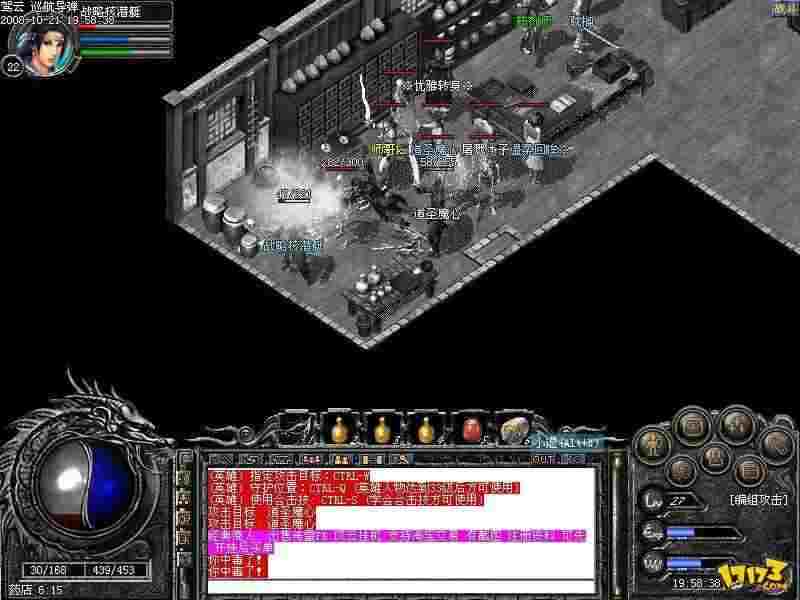 新开传世刚开一秒之热血传奇如何打开英雄包裹