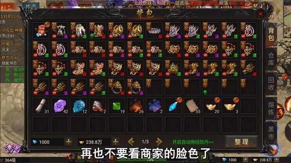 传奇手游f12怎么设置回城,传奇手游F12如何设置回城？
