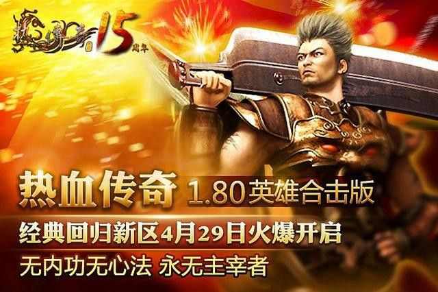 传奇手游主播千寻怎么样,千寻：传奇手游界的女王