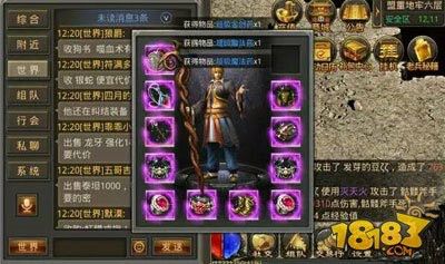 传奇宝藏手游攻略,传奇宝藏手游攻略