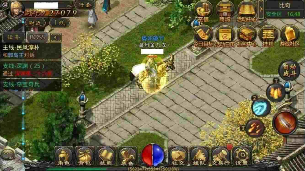 超级变态传奇新服网之热血传奇是怎么发明的