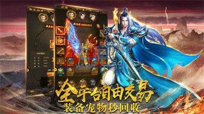 传奇三职业手游攻略,热血传奇三职业手游攻略
