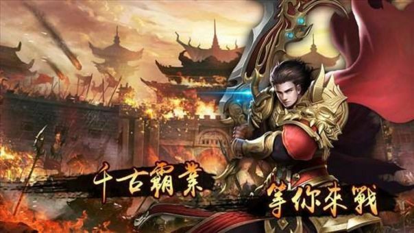 传奇手游什么时候开放新服,热血传奇：新服开启时间问答解析