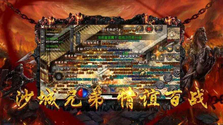 传奇手游三职业如何搭配,传奇手游三职业如何搭配？