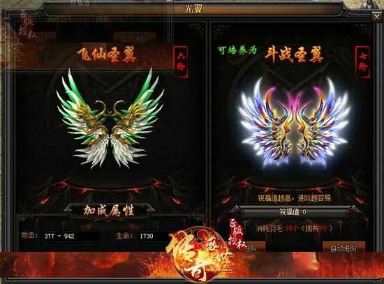 传奇手游4级魂玉在哪里爆,传奇手游4级魂玉在哪里爆？
