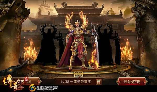 新开传奇网站超变听从游戏指挥重视组队刷怪合作