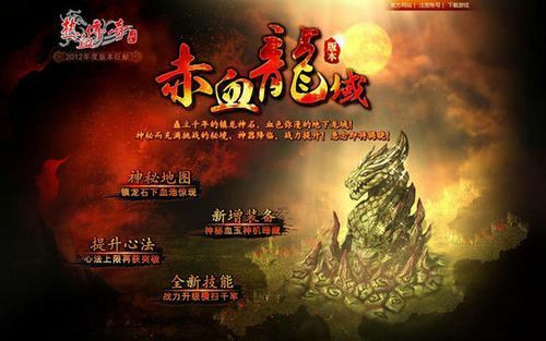 传奇手游二哥怎么样才能玩,传奇手游二哥怎么样才能玩