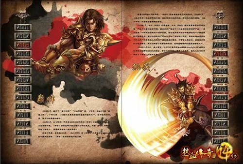 传奇世界复古打金手游攻略,传奇世界复古打金手游攻略