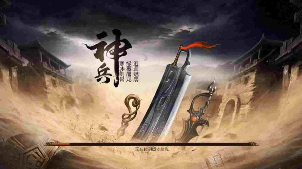 传奇3手游如何卡位,关于传奇3手游如何卡位