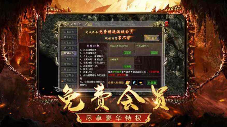 传奇手游寻龙宝藏怎么玩,传奇手游寻龙宝藏玩法攻略