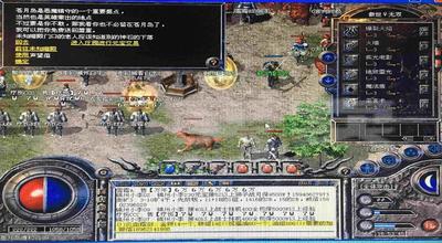 传奇手游中传奇装备怎么用,传奇手游中传奇装备怎么用？