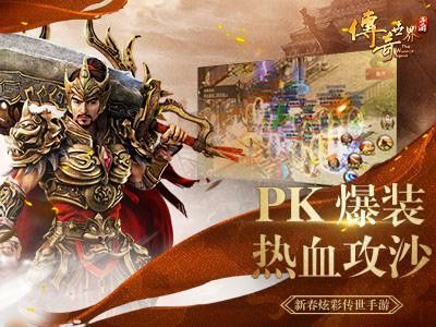 凤凰传奇手游怎么更换手机绑定,凤凰传奇手游：如何更换手机绑定？