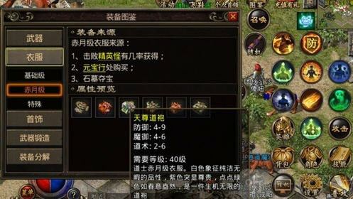 传奇合击手游烧钱吗,传奇合击手游烧钱吗？