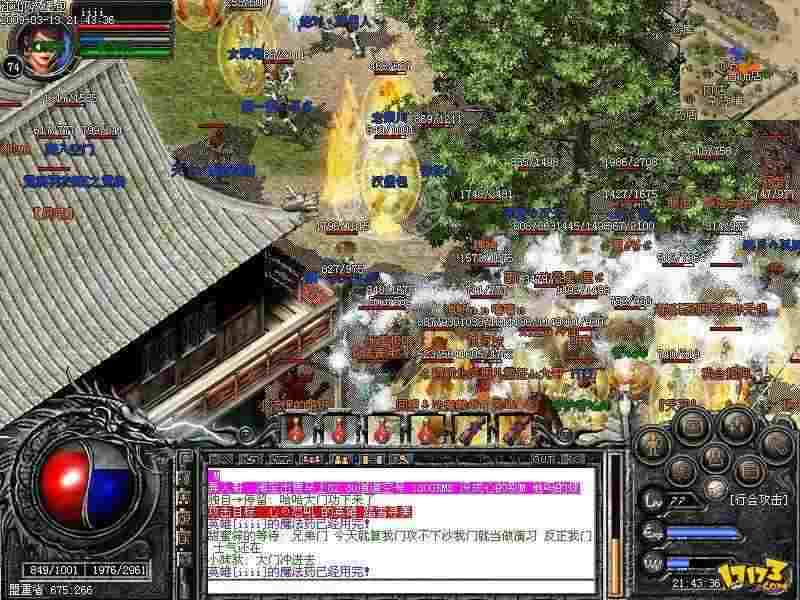 手游发布网新开服之热血传奇九阶属性加成多少