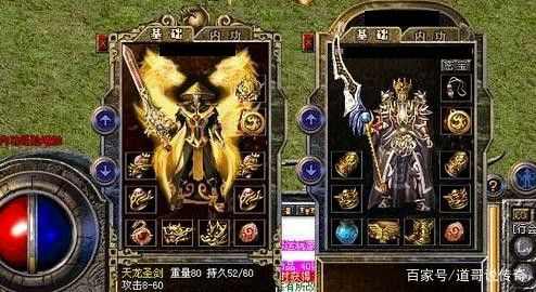 仙剑传奇手游怎么交易,仙剑传奇手游怎么交易？-详细步骤分析