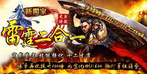 传奇宝石可以给小号吗手游,传奇宝石给小号吗手游