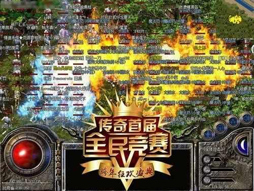 传奇手游是不是要收费,传奇手游是否会收费？