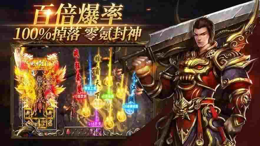 刚开一秒新开传世网站之热血传奇流星火雨哪里有
