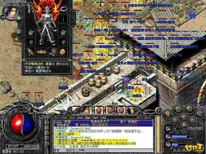 传奇手游各职业加点攻略最新图,传奇手游各职业加点攻略最新图